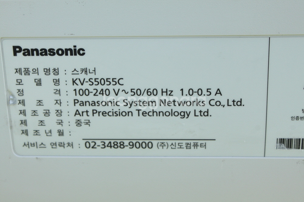 A3 칼라 양면 고속 스캐너 KV-S5055C--5