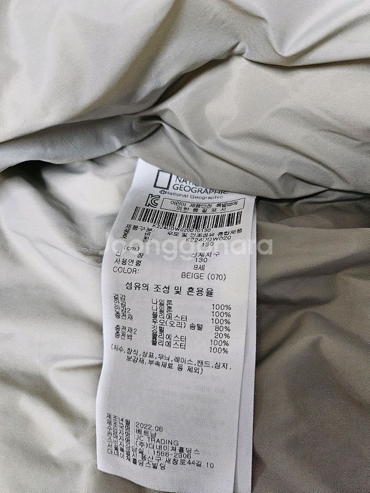 내셔널지오그래픽 키즈 경량패딩--6