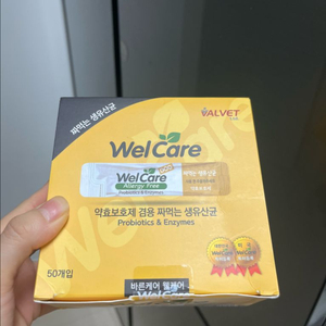 강아지웰케어 유산균벨벳웰케어간식