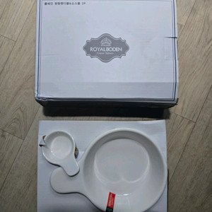 로얄보덴 플레인 원형핸디 볼 2P