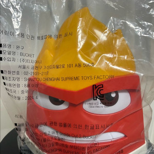 인사이드아웃 버럭이 팝콘통