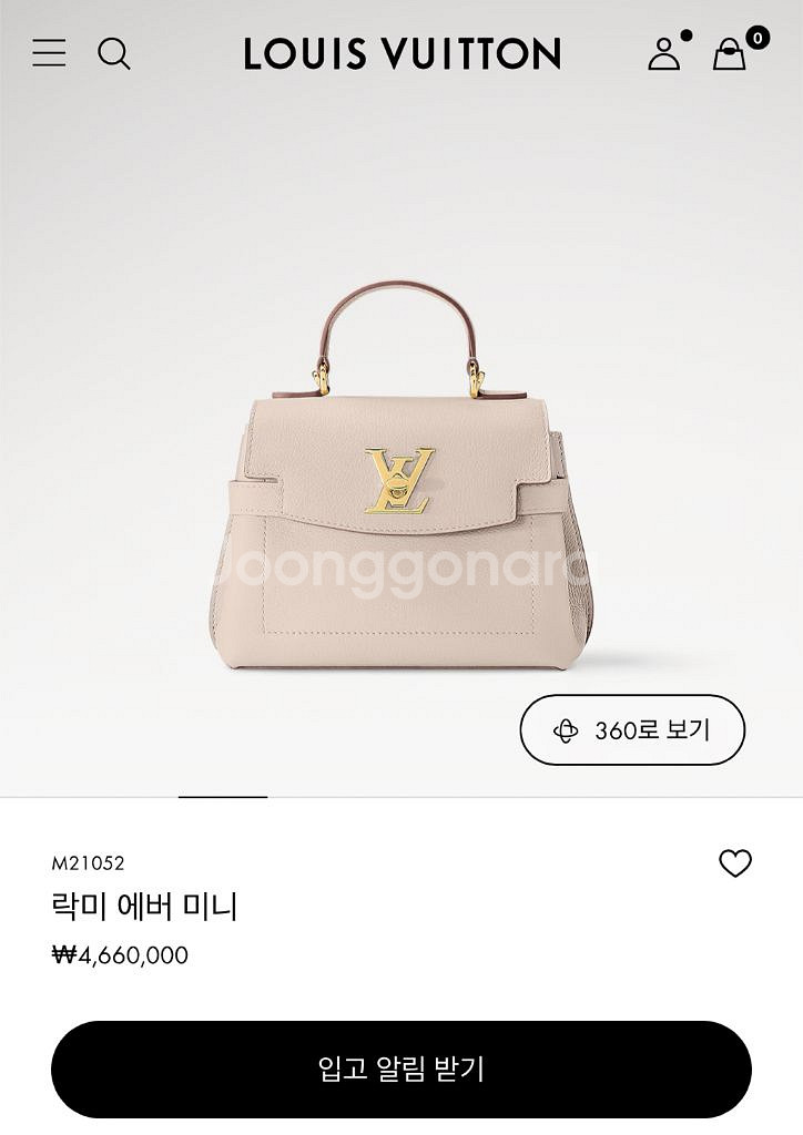 루이비통 락미에버 미니 그레이지--8