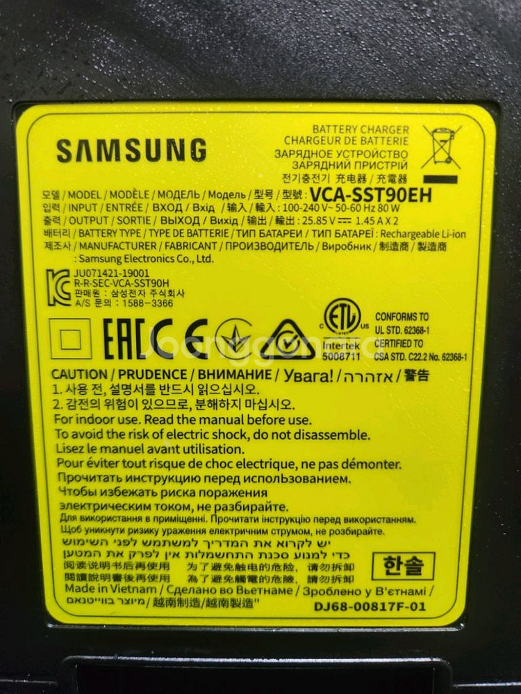 삼성 제트 용 충전 거치대 (vca-sst90eh)--5
