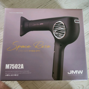 jmw m7502a 로즈 한정판 드라이기 새상품