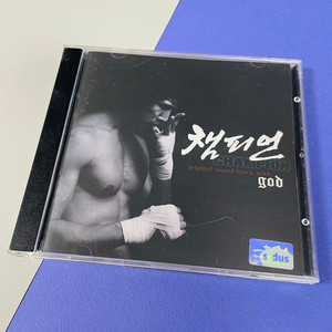 [중고음반/CD] 챔피언 OST (지오디 참여)