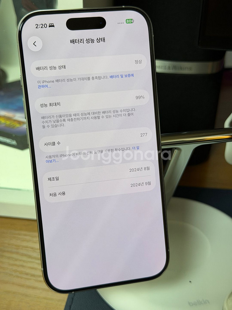 아이폰 16프로 화이트 128GB 자급제 판매합니다.--4