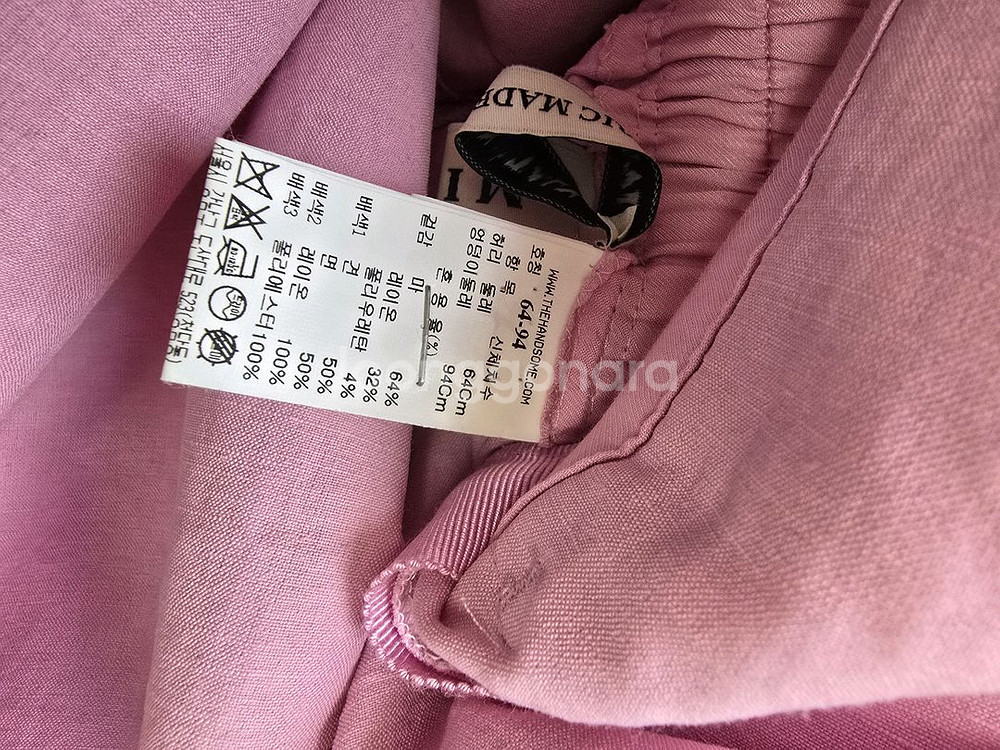 마인 린넨 스컷--7