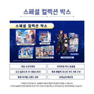 닌텐도 스위치 진홍의 연금술사와 순백의 수호자 레슬레리