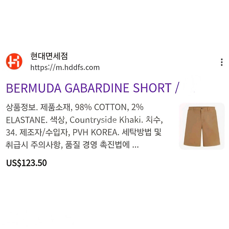 새상품 타미힐피거 버뮤다 팬츠 반바지 32--4