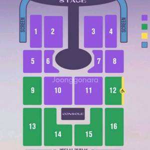 임영웅 광주 콘서트 2연석