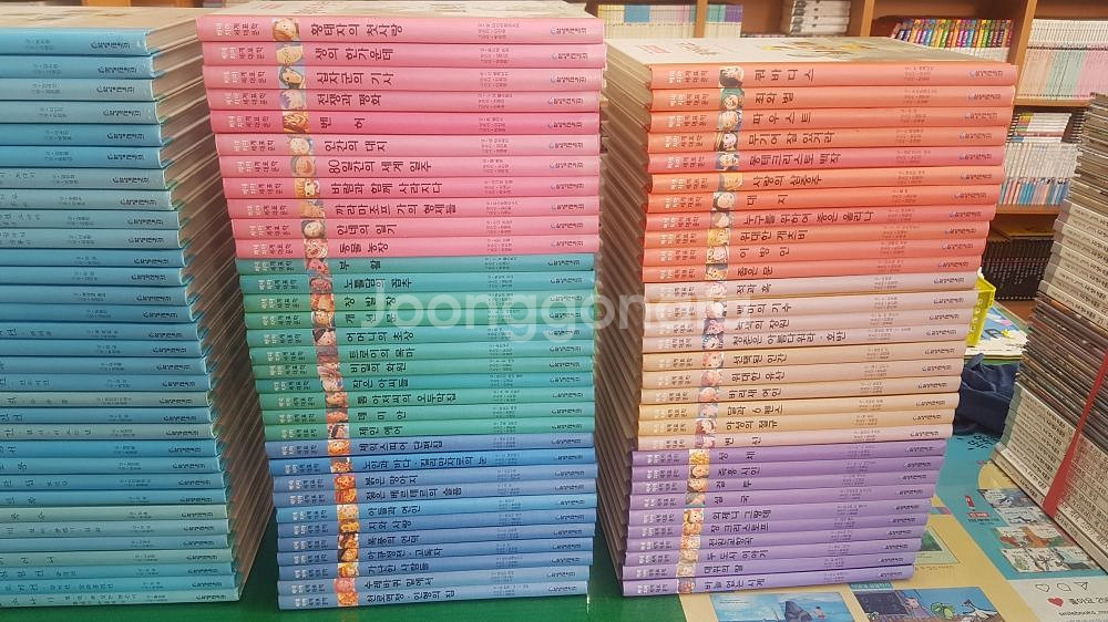 삼성비엔씨-그랑프리 세계대표문학--0