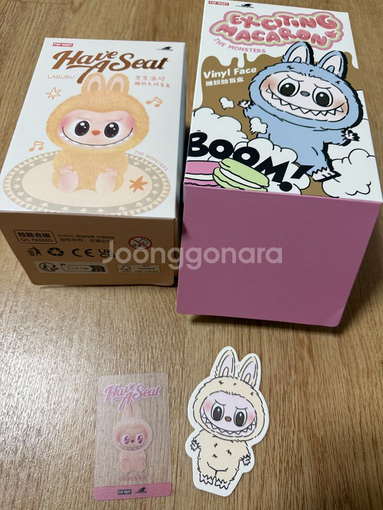 라부부 마카롱 두유 & 나랑놀자 다다--0