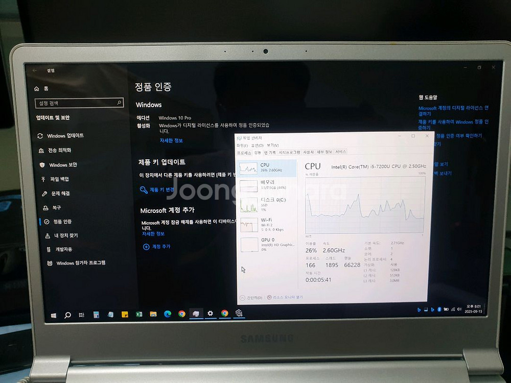 삼성 7세대 13.3인치 노트북 판매합니다--4