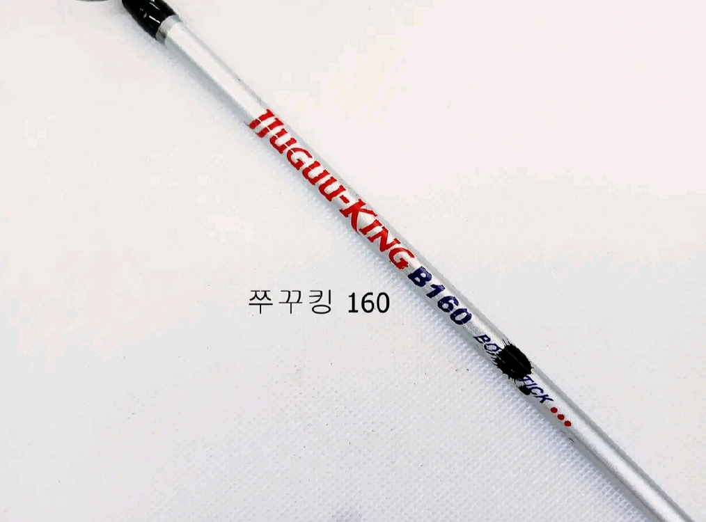쭈꾸미,갑오징어루어낚시대+10볼베이트릴+합사 이미지