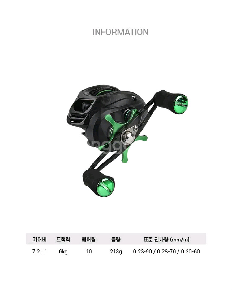 쭈꾸미,갑오징어루어낚시대+10볼베이트릴+합사--8