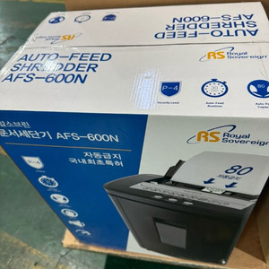 문서세단기 AFS-600N(25L) 대용량 25리터 자