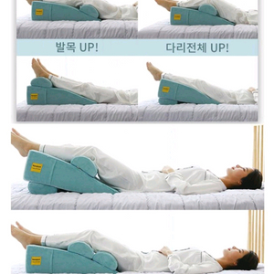 나코자요 통메모리폼 다리베개 5세대 SV3 발베개 다리