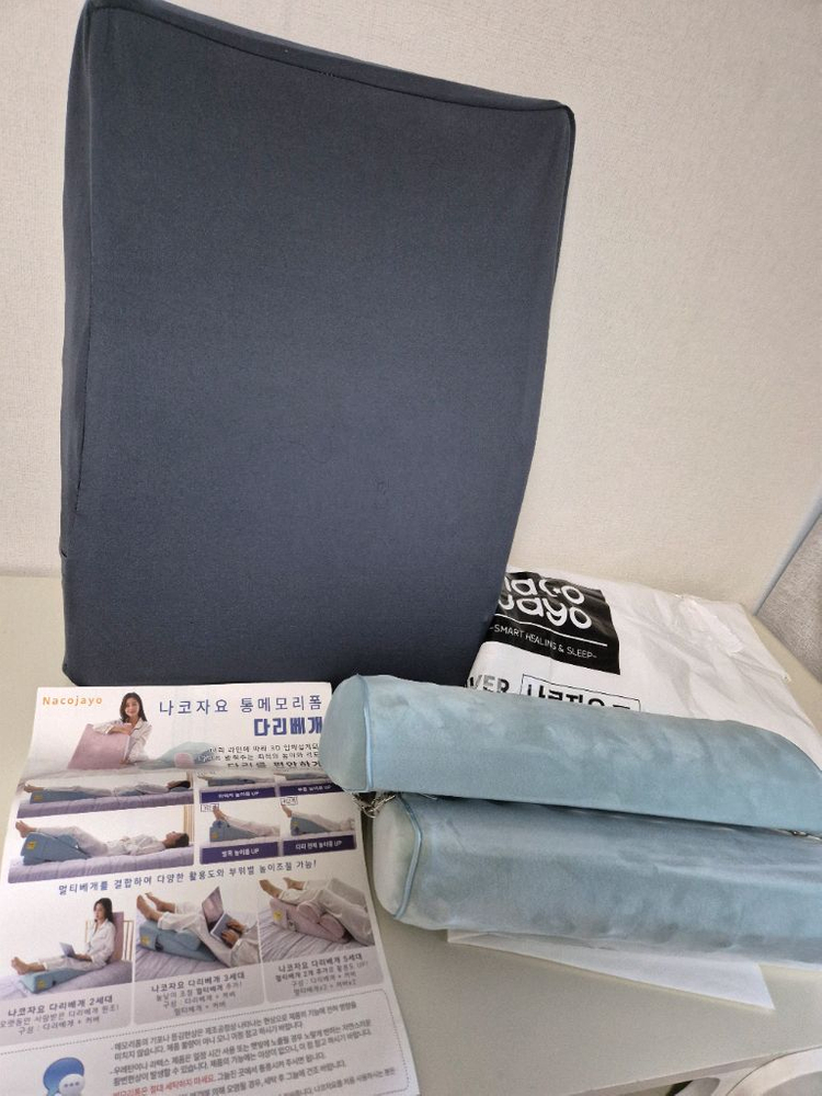 나코자요 통메모리폼 다리베개 5세대 SV3 발베개 다리--7