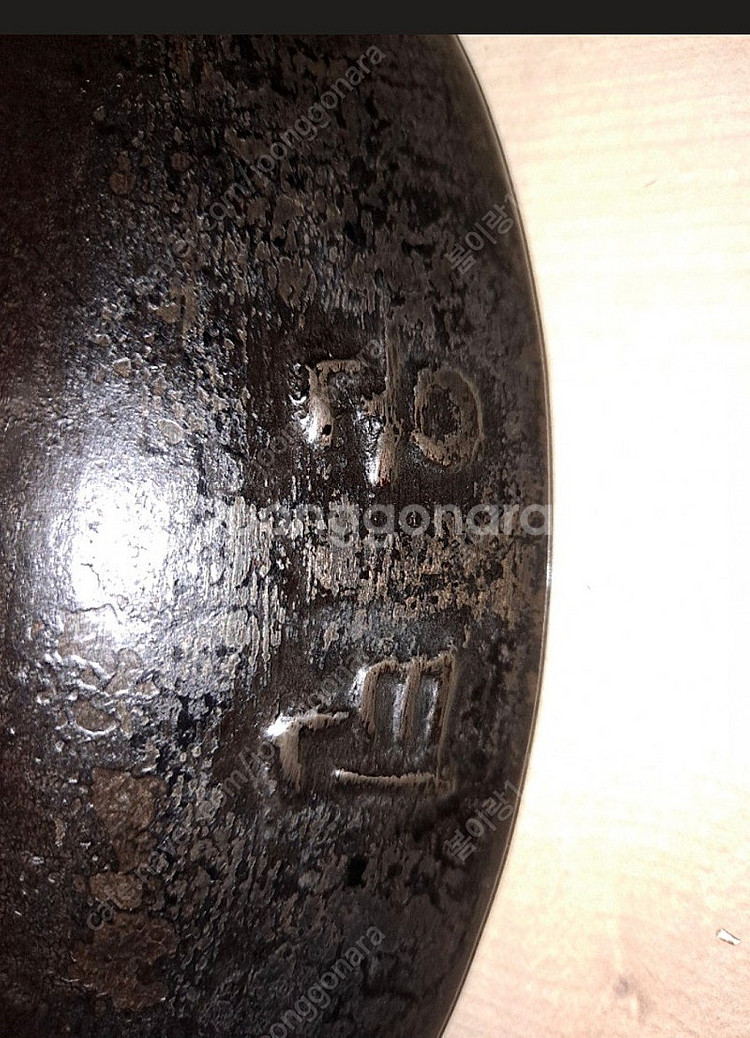 운틴 전골팬 32.5cm--1