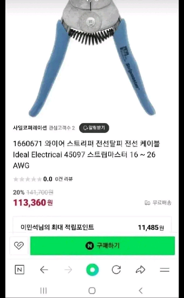 미제고급스트리퍼--0