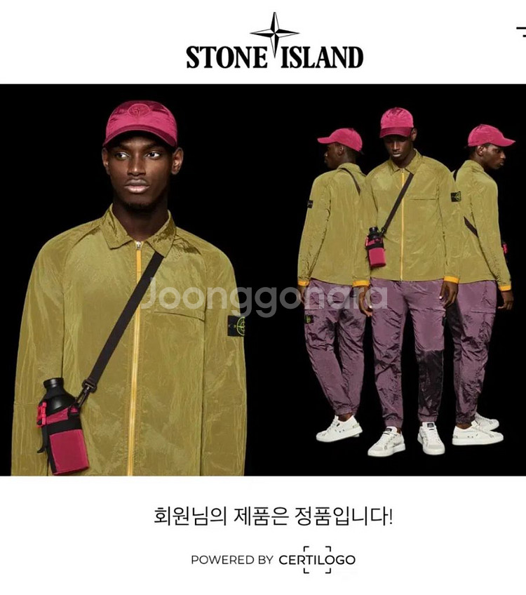 24SS 스톤아일랜드 멤브라나 3L TC 바람막이 L--7