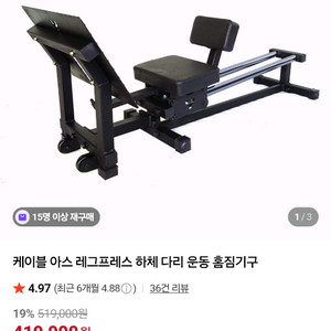 진영 아스레그 팝니다