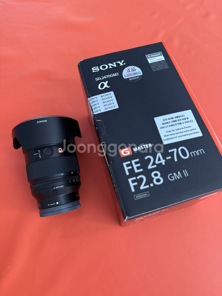 소니 2470gm2 팝니다--0