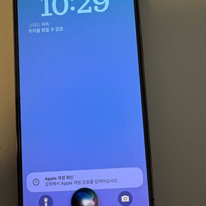 아이폰14 프로맥스