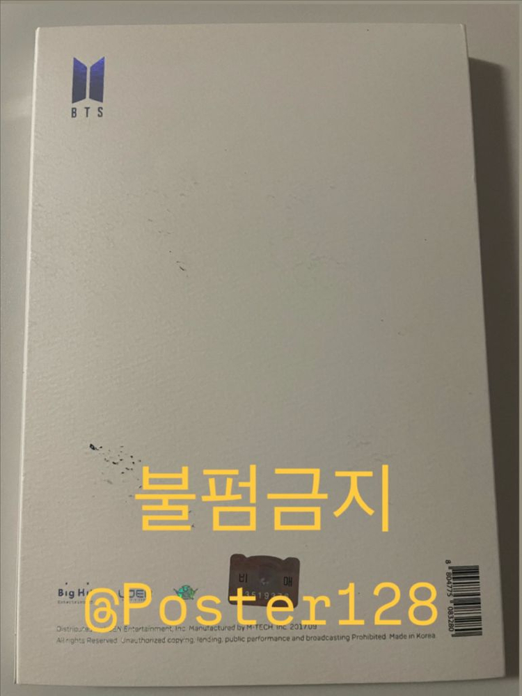 (비매) 방탄 친필 싸인 앨범(정국,제이홉 포카) 이미지