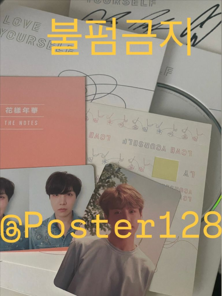 (비매) 방탄 친필 싸인 앨범(정국,제이홉 포카) 이미지