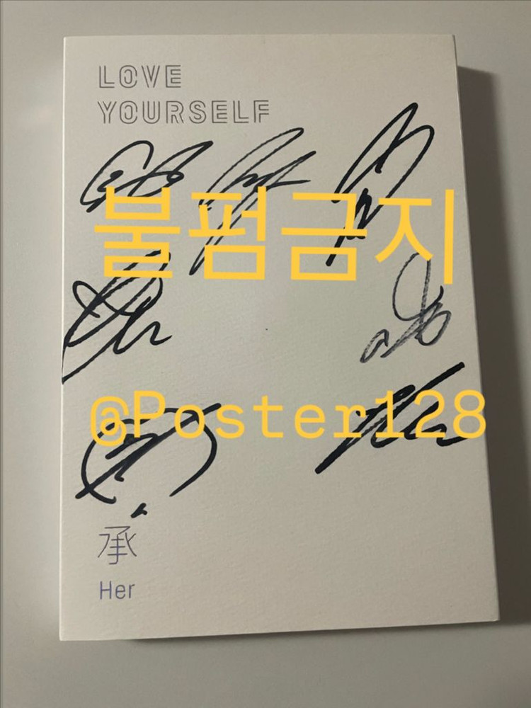 (비매) 방탄 친필 싸인 앨범(정국,제이홉 포카) 이미지