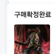 피그마 젤다의 전설 왕눈ver 3종 미개봉 팝니다.