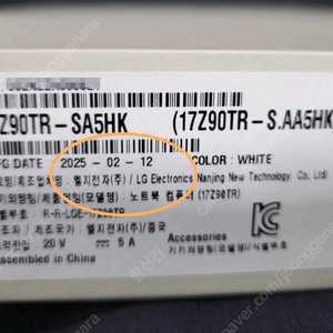 [고사양그램 ] LG전자 2025 그램 프로17