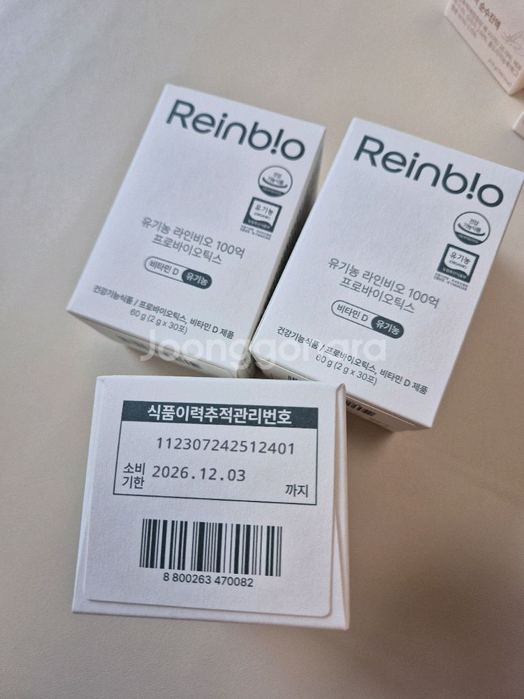 라인비오 유기농 유산균--0