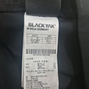 블랙야크 스탤라 레깅스 블랙 00M사이즈