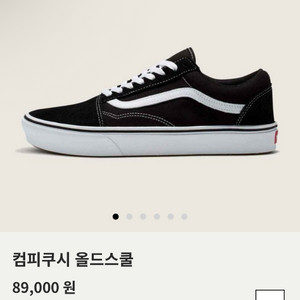 반스 컴피쿠시 올드스쿨 새상품 260