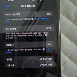 아이폰15 프로맥스 실버 256 자급제+ 애플워치6 에