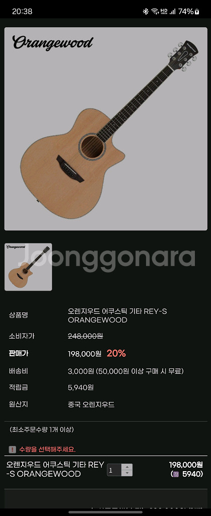 오렌지우드 rey-s 민트급 셋업정비완료 택배가능--1