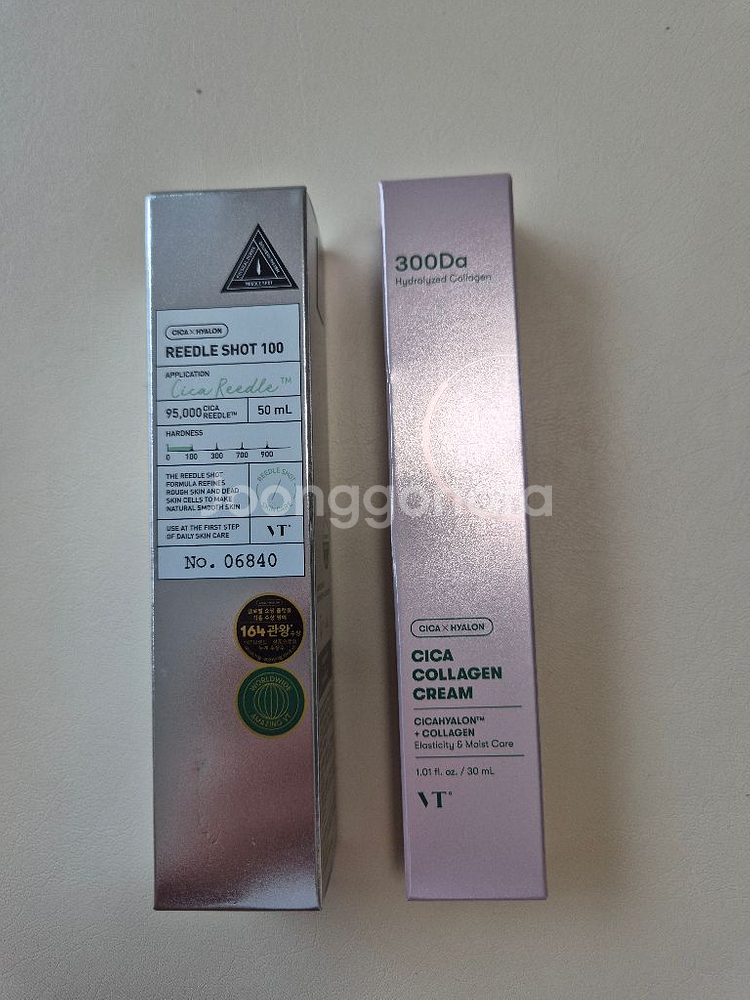 브이티 리들샷100 브이티 시카콜라겐크림--0