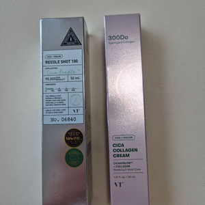 브이티 리들샷100 브이티 시카콜라겐크림