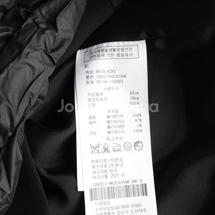 [S]오브제 블랙 화이트 로고 버튼 라운드 크롭 긴팔--6