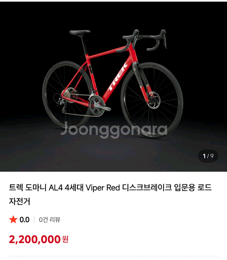 [TREK/트렉] 도마니 AL4 4세대--0