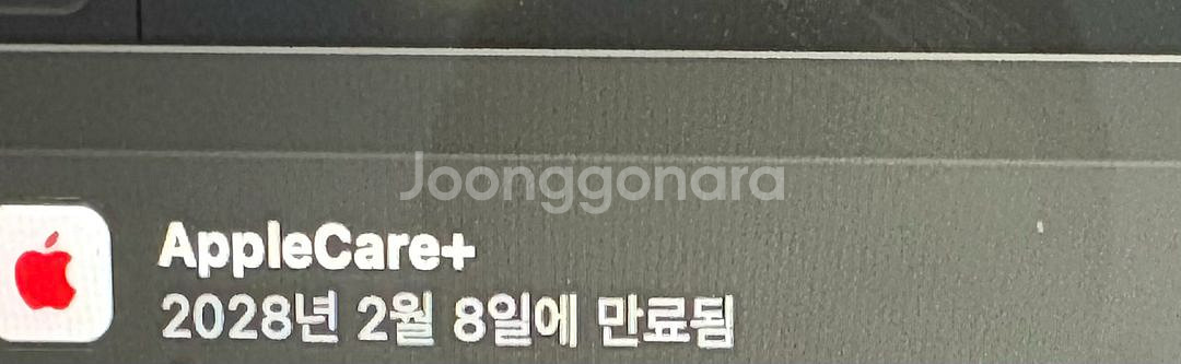 맥북 프로 macbook pro m4 14인치 16G--4