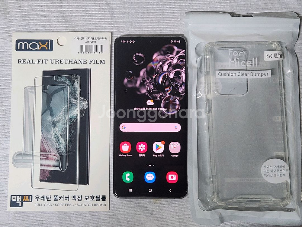루팅폰 무적폰S20울트라 포켓몬고GPS변경가능--0
