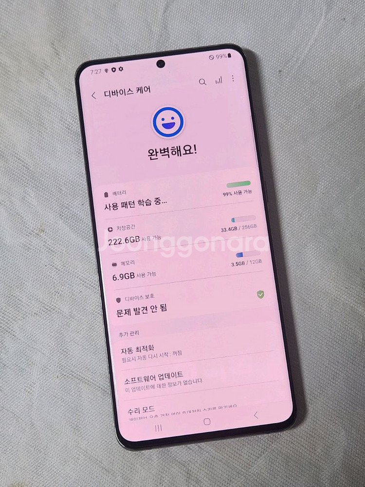 루팅폰 무적폰S20울트라 포켓몬고GPS변경가능--4