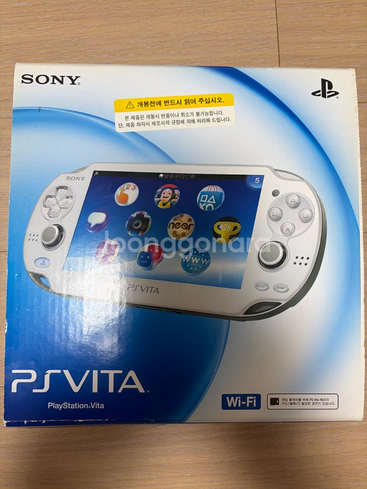 psvita 1세대 화이트 + 게임12종 일괄--0