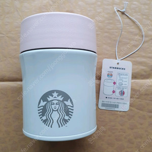 스타벅스 JBM 사이렌 핑크 컨테이너 500ml