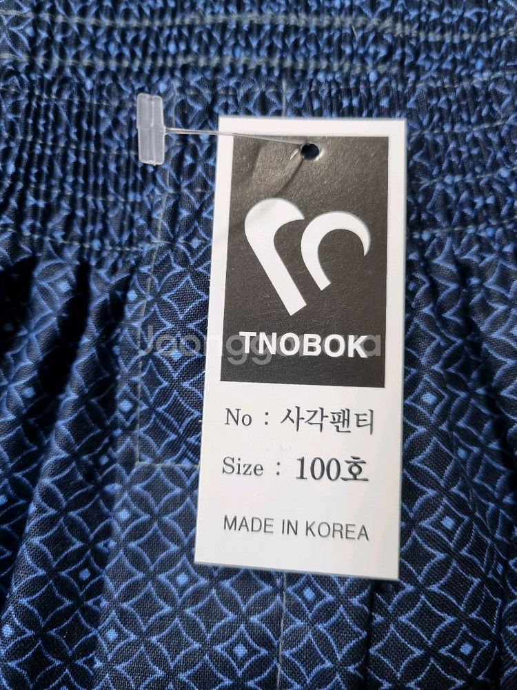 국내산 면100% 남성 트렁크팬티 10장 새상품--3