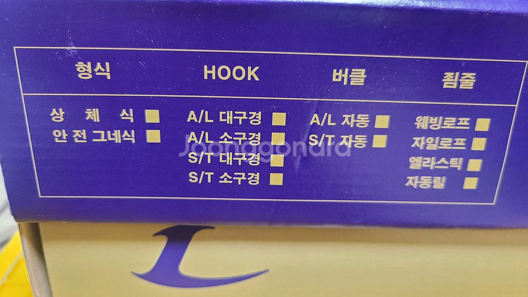 르까프 안전벨트 새 제품--1