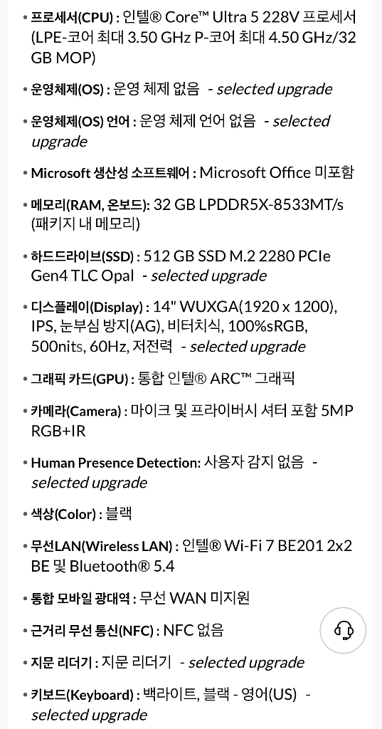 Lenovo ThinkPad T14 gen6--2